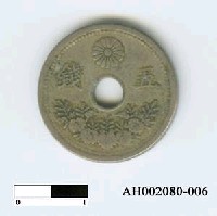 藏品(日本錢幣（五錢）)的圖片